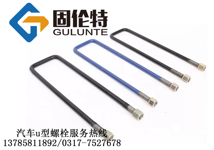 鋼（gāng）板u型（xíng）螺栓規格（gé）
